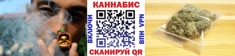 Что такое Братск COCAIN МЕФ Гашиш Конопля