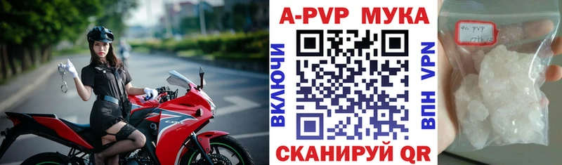 APVP крисы CK  мега зеркало  Братск 