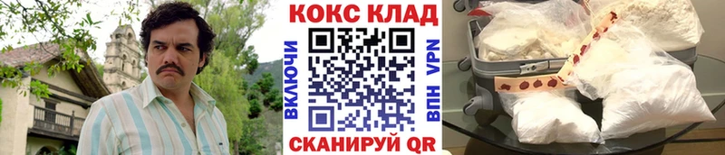 Кокаин VHQ  Братск 