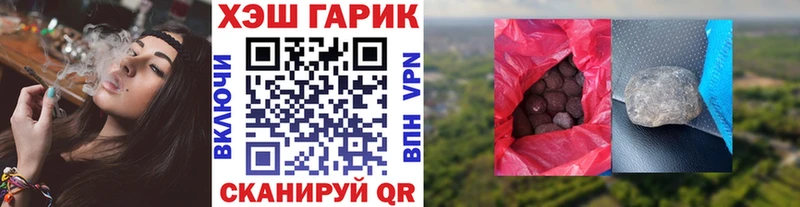 ГАШ гарик где продают наркотики площадка состав Братск