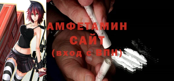 амфетамин Богородицк
