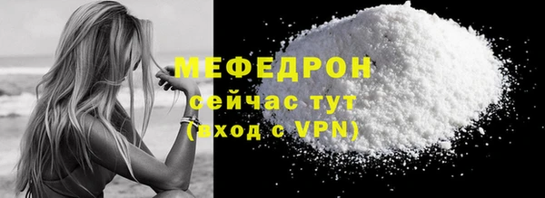 дурь Богородск