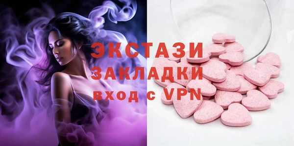 амфетамин Богородицк