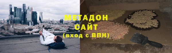 дурь Богородск