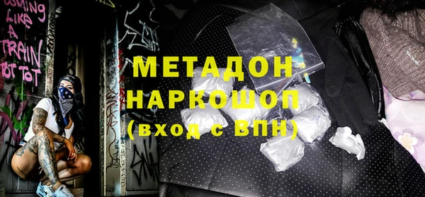 дурь Богородск