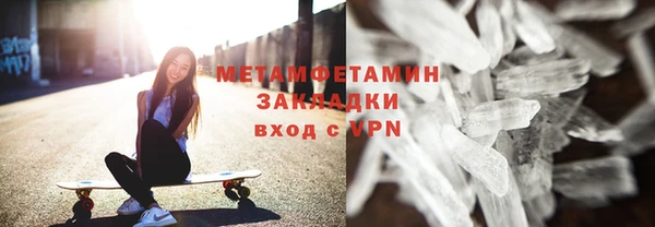амфетамин Богородицк