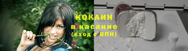 амфетамин Богородицк