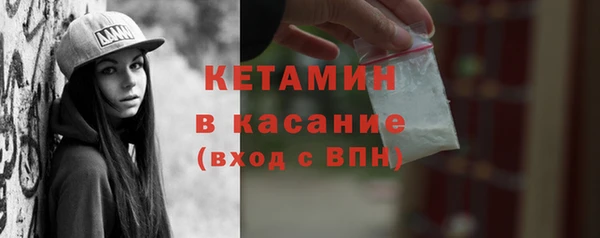 амфетамин Богородицк