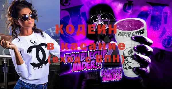 амфетамин Богородицк