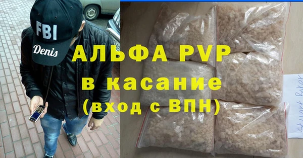 дурь Богородск