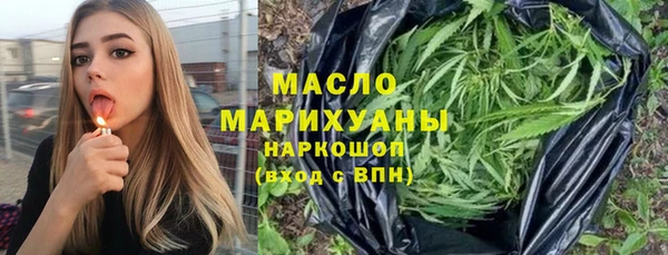 амфетамин Богородицк