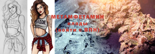 амфетамин Богородицк