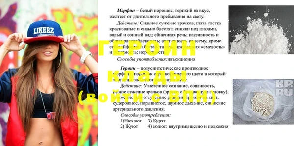 амфетамин Богородицк
