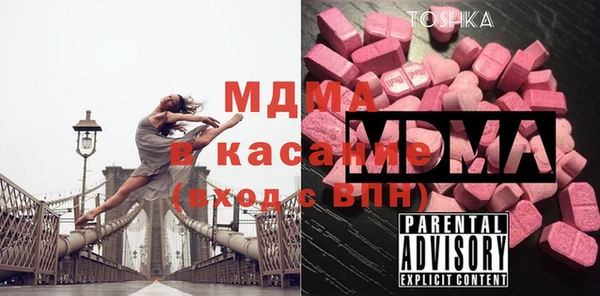 дурь Богородск
