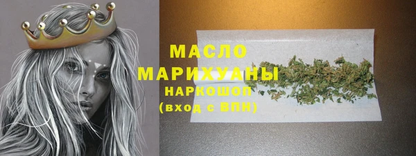 амфетамин Богородицк
