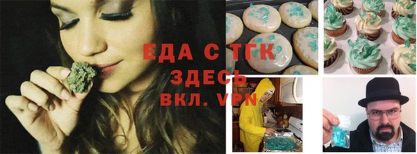 амфетамин Богородицк