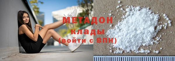 амфетамин Богородицк