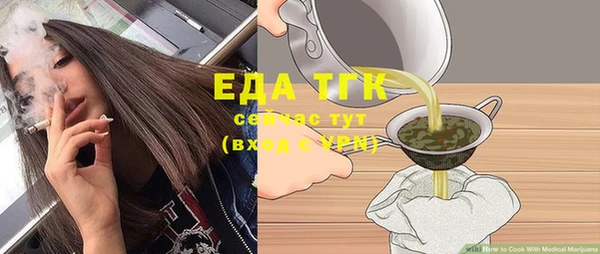 амфетамин Богородицк