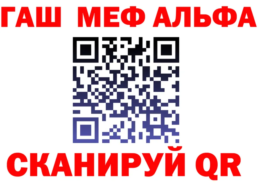 Альфа ПВП Соль маркетплейс это МЕГА Братск