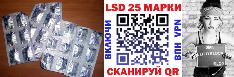 Лсд 25 экстази ecstasy  mega   Братск 