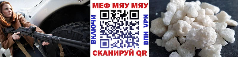 omg зеркало  Братск  Мефедрон mephedrone 