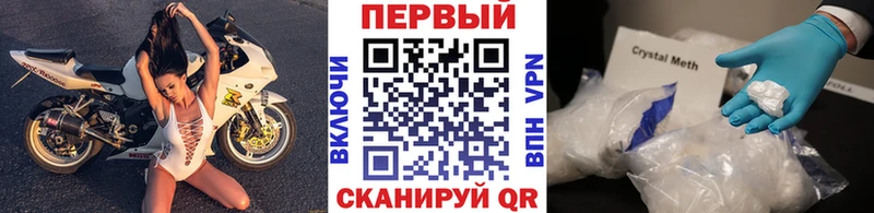 shop клад  Братск  МЕТАМФЕТАМИН винт 