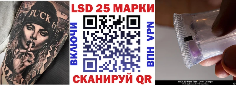 Марки NBOMe 1500мкг  Братск 