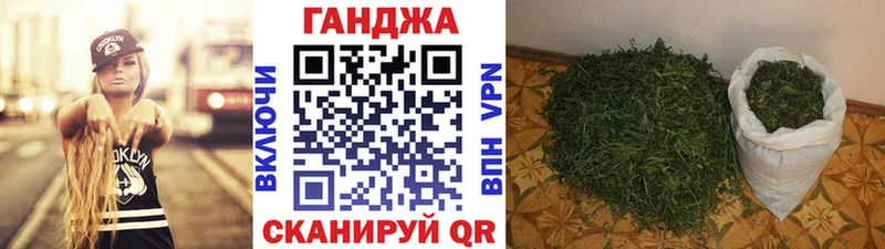 наркошоп  Братск  Марихуана конопля 